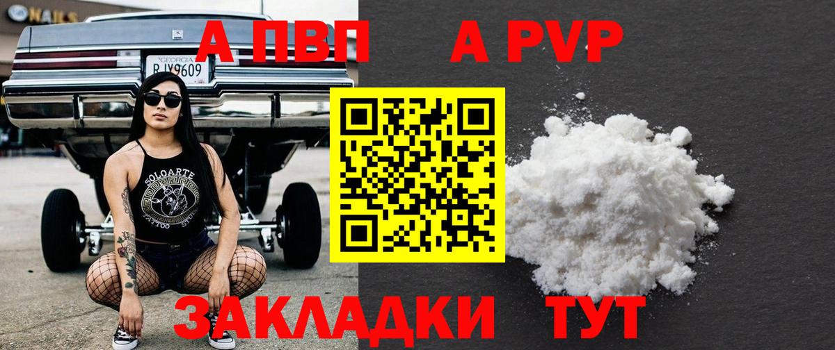 А ПВП СК КРИС Сокол