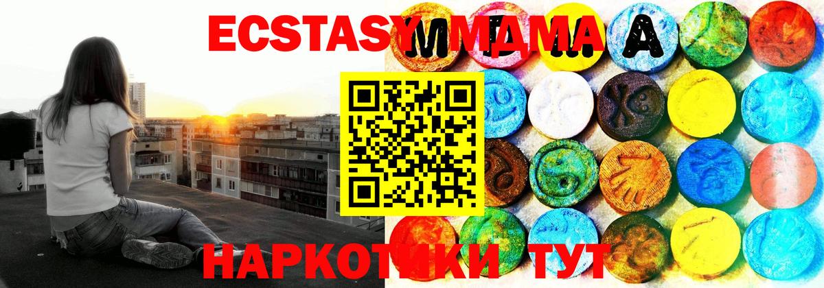 ЭКСТАЗИ ешки Сокол