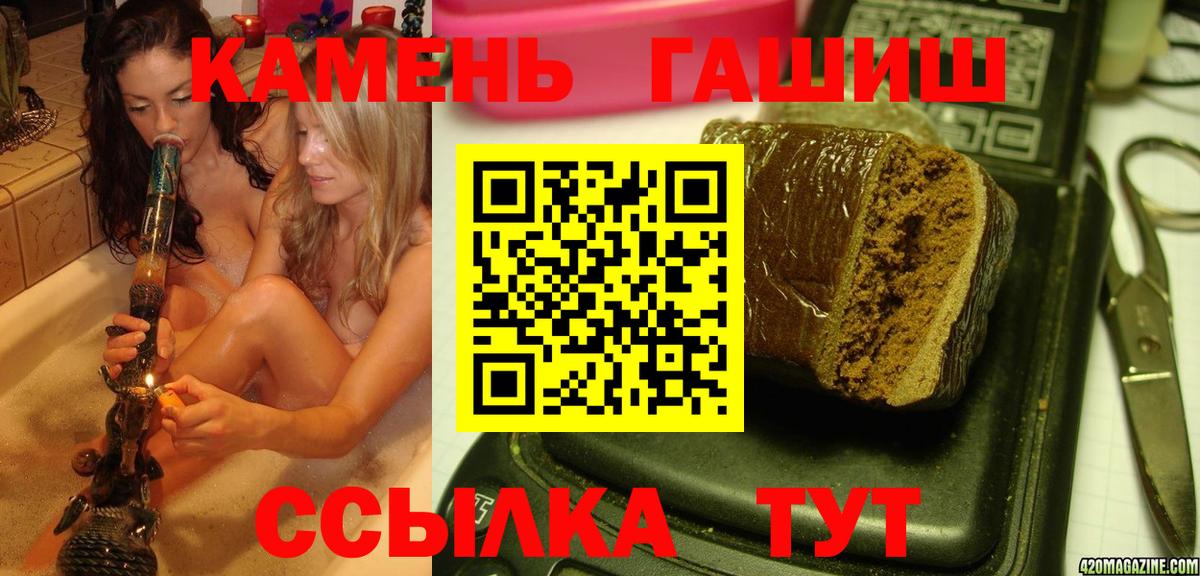 ГАШИШ Ice-O-Lator Сокол