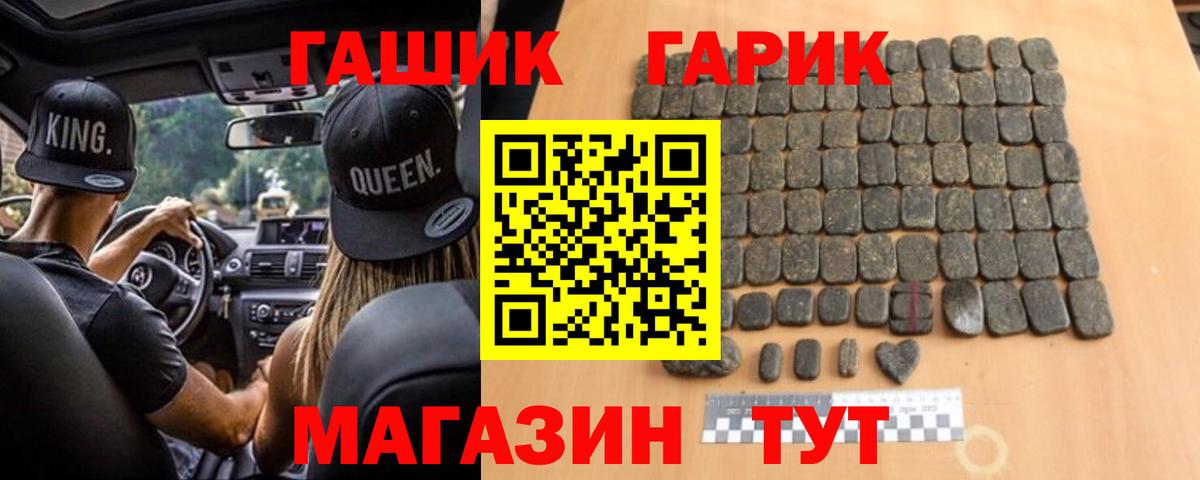 Гашиш ice o lator  ГАШИШ хэш  Гашиш  Сокол  Вход с VPN 