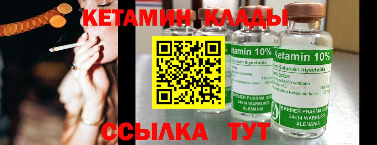 Сокол  Кетамин ketamine  Вход с VPN  КЕТАМИН ketamine 