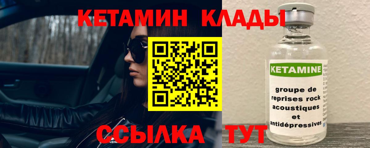 LSD-25  ГАШИШ  Вход с VPN  Меф   Сокол  A PVP СОЛЬ   Марихуана 
