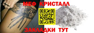гашиш Обнинск
