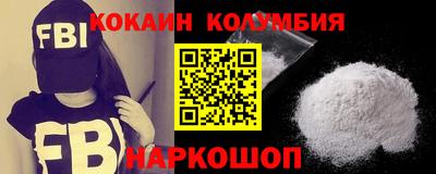 круглые Обь