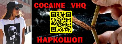 героин Нягань