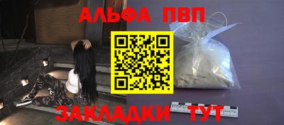 гашиш Обнинск