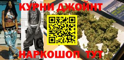 гашиш Обнинск