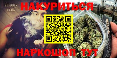 гашиш Обнинск