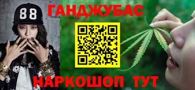 гашиш Обнинск