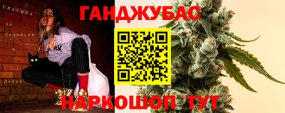 гашиш Обнинск