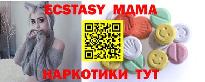 круглые Обь