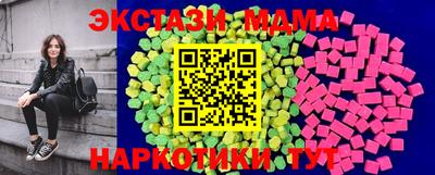 гашиш Обнинск