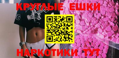 круглые Обь