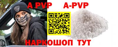 круглые Обь