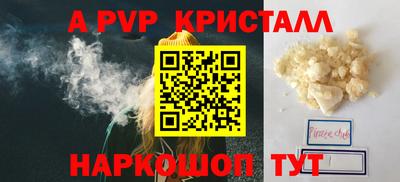 круглые Обь