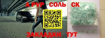 круглые Обь