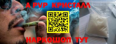 круглые Обь