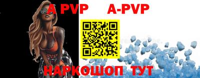 круглые Обь