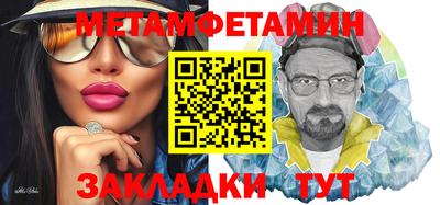 героин Нягань