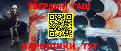 героин Нягань