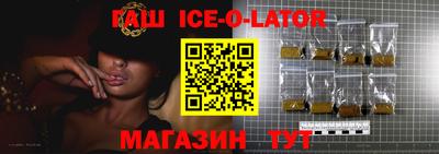 гашиш Обнинск
