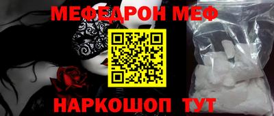 гашиш Обнинск