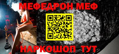 круглые Обь