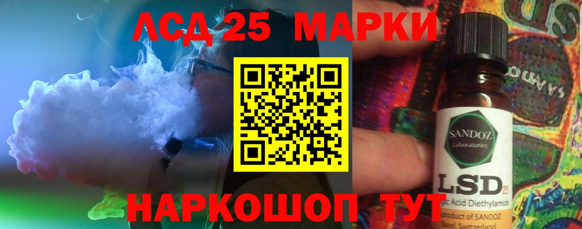 ЛСД экстази ecstasy Сокол