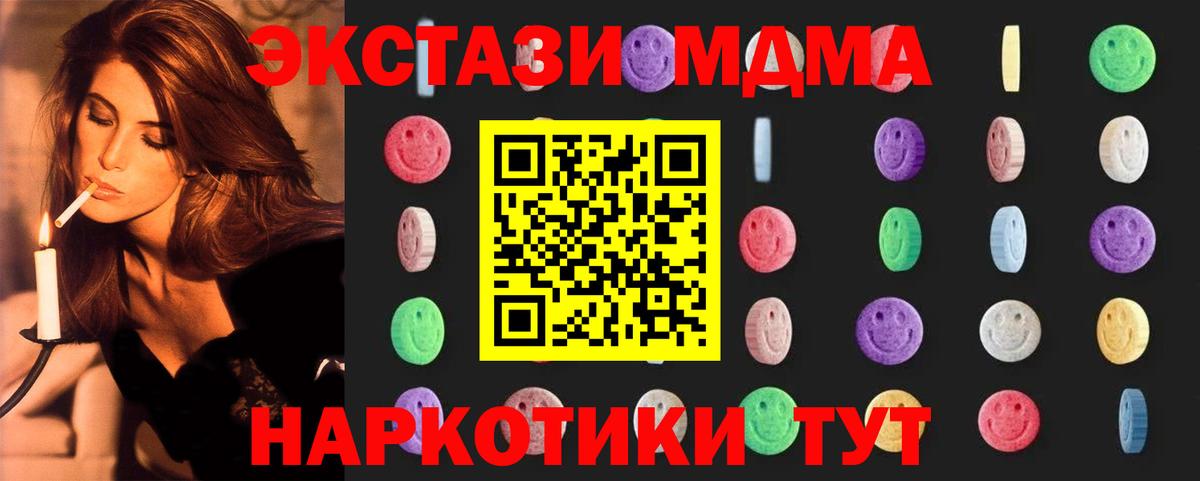 МДМА Molly Сокол
