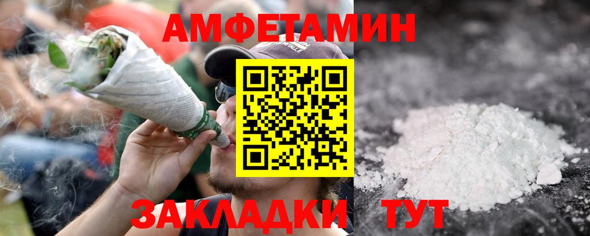 МЕТАМФЕТАМИН Декстрометамфетамин 99.9% Сокол