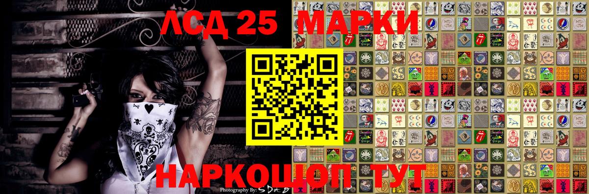 Сокол  цены наркотик  Вход с VPN  Марки NBOMe 1,5мг 