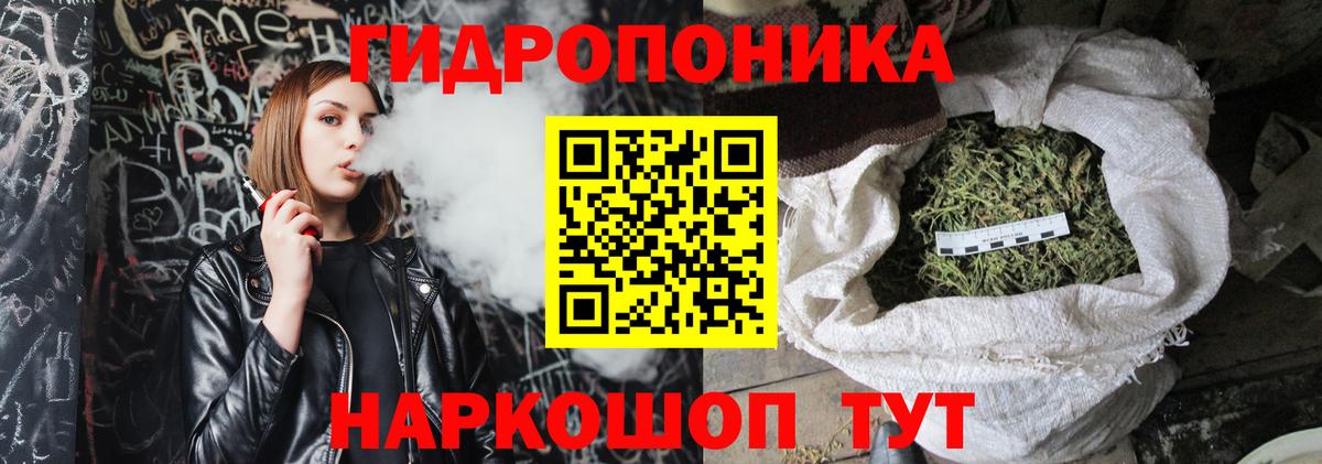 Шишки марихуана тримм Сокол