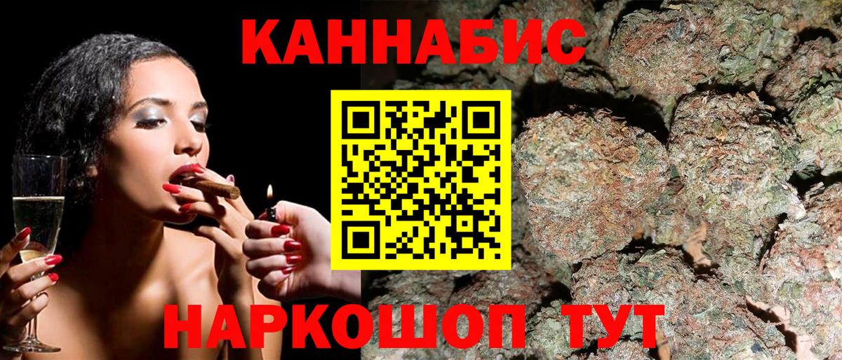 Сокол  Конопля OG Kush  Конопля SATIVA & INDICA  Конопля SATIVA & INDICA  Вход с VPN 
